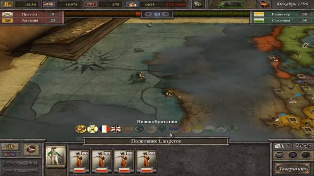 Imperial Glory ► Освобожденная империя Прохождение # 6