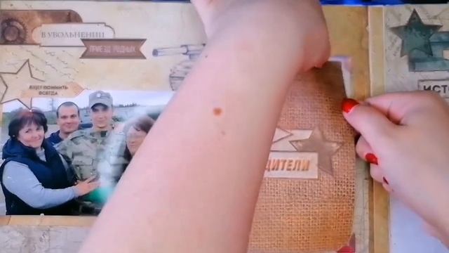 Дембельский альбом/как сделать дембельский альбом своими руками/подготовка к дембелю ❤️ смотреть онлайн