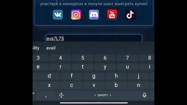 ?ДЕСЯТЬ НОВЫХ ПРОМОКОДОВ НА МОНЕТЫ В МОБИЛЬНОЙ АВАТАРИИ ? смотреть онлайн