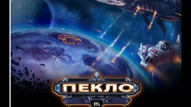 ТРИ #2 - Пекло! Глобальное обновление!(приложение в ВК) смотреть онлайн