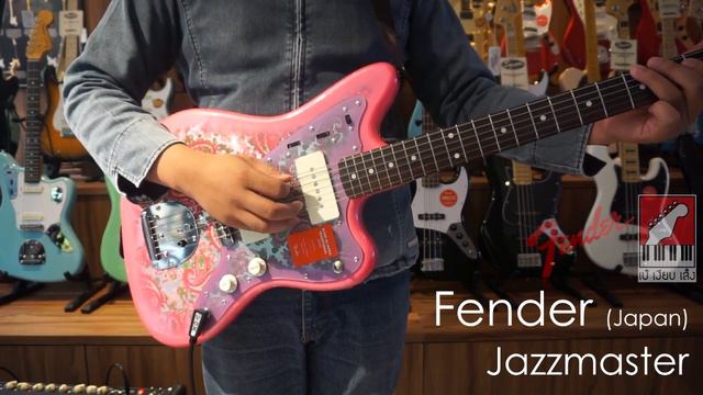 ทดสอบเสียง กีต้าร์ไฟฟ้า Fender Japan Traditional 60s Jaguar / Jazzmaster/ Mustang | เบ๊ เงียบ เส็ง смотреть онлайн