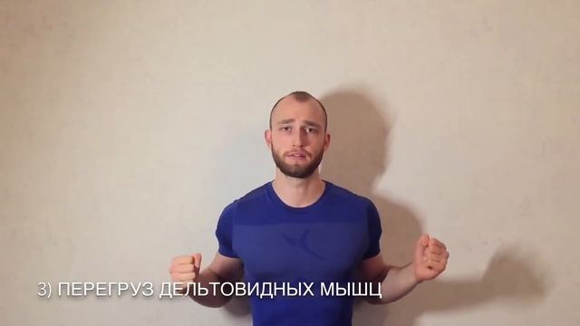 ТОП - 5 ОШИБОК В ТРЕНАЖЕРНОМ ЗАЛЕ смотреть онлайн