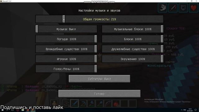 ИГРАЮ В СКАЙБЛОК НА СЕРВЕРЕ MLEGACY!!!!!MINECRAFT смотреть онлайн
