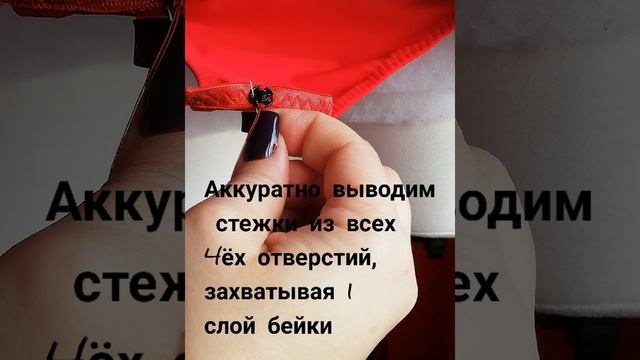 Застёжка на боди Пришить потайные кнопки Как сделать застёжку на боди Аккуратно шить МК Швейный Бод смотреть онлайн