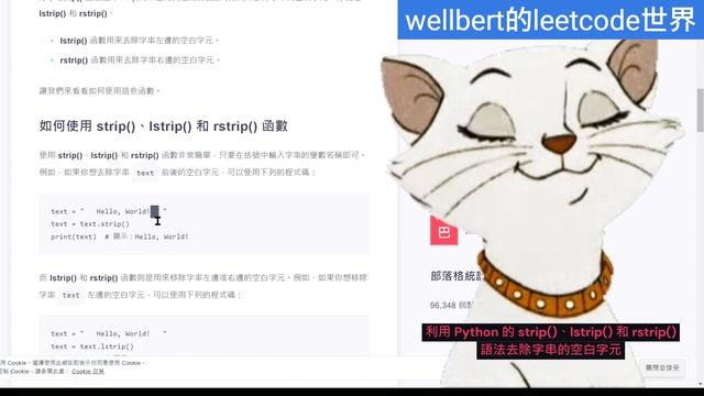 Python 的 strip()、lstrip() 和 rstrip() 語法教學 смотреть онлайн
