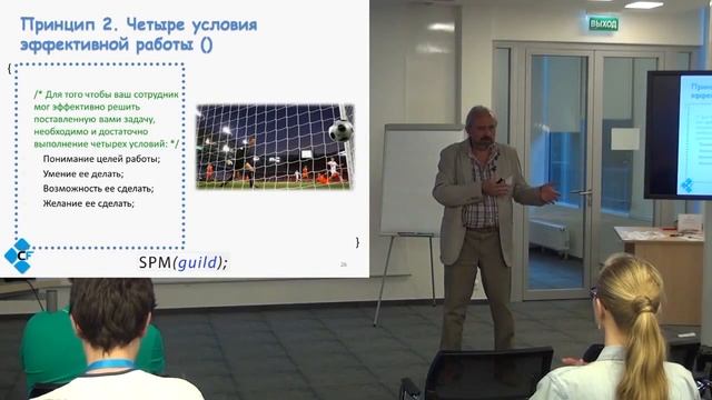 Управление IT проектами