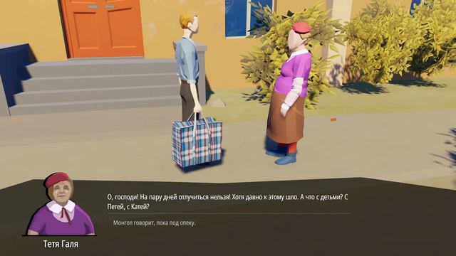 Know by heart #1 | Работа кассира ОЧЕНЬ интересная!! смотреть онлайн