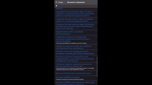 Кодирование Skoda Karoq. Активация скрытых функций;) или как не попасть на деньги??