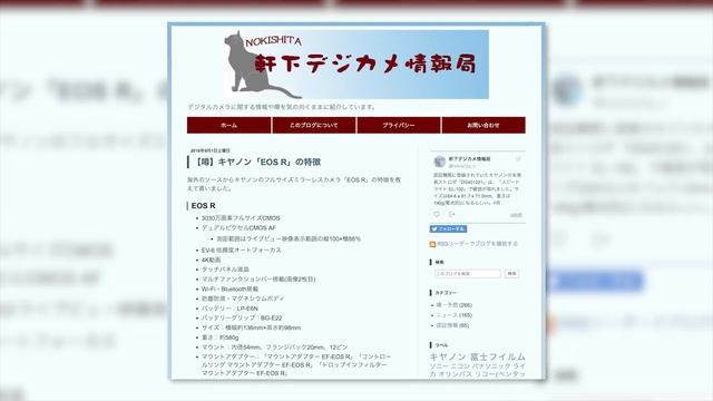 Is This CANON's Mirrorless CAMERA?! Panasonic And Fuji Rumors | Photo News Fix