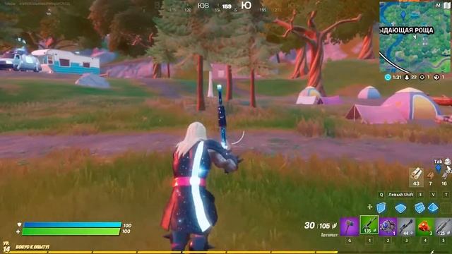 Изучите Загадочные Следы от Когтей - Испытания Росомахи 14 сезона Фонтнайт смотреть онлайн