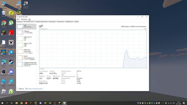 Как Скачивать Любые Игры На Эмуляторе смотреть онлайн