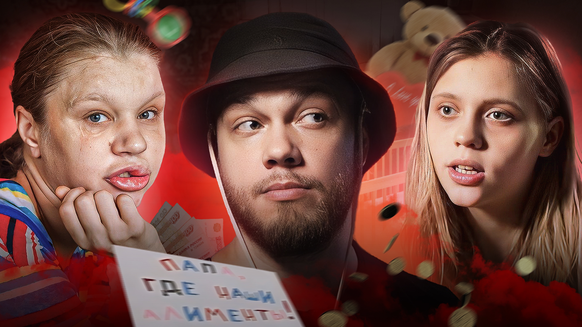 МАМЫ В 16 - Пропаганда подростковой беременности / АНТИБЛОГЕР смотреть онлайн