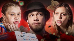 МАМЫ В 16 - Пропаганда подростковой беременности / АНТИБЛОГЕР