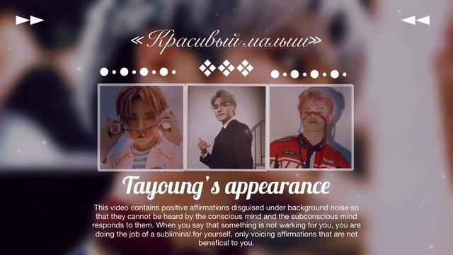 🤍 Look like - Lee Taeyong (𝕤𝕦𝕓𝕝𝕚𝕞𝕚𝕟𝕒𝕝) visualisation. 🤍 смотреть онлайн