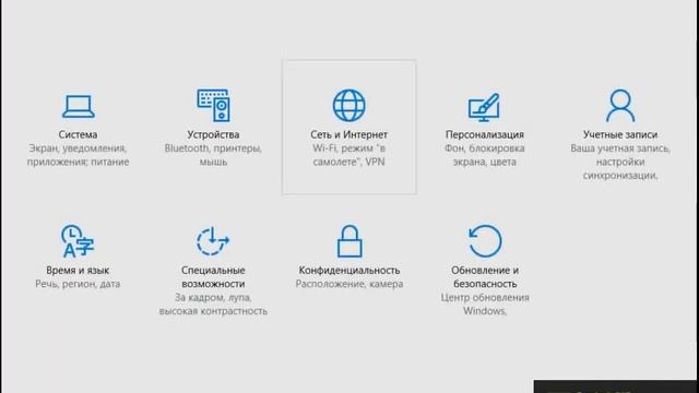 Как остановить слежку Windows 10 2015 смотреть онлайн