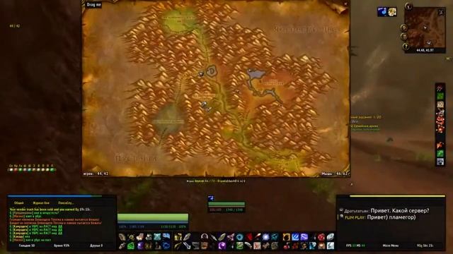 Семейное древо / Family Tree World of Warcraft Classic смотреть онлайн