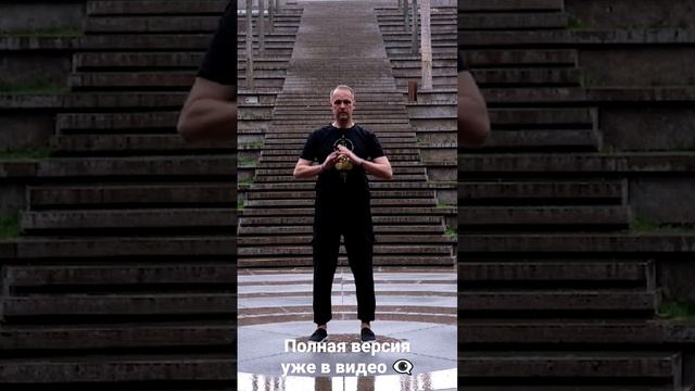 Тяньчжу-Цигун/ Эфирная гимнастика/Ян Цигун.