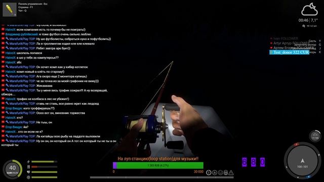 Русская Рыбалка 4,Russian Fishing 4 - #94 Побегаем по локациям!Вечерний клёв!))) смотреть онлайн