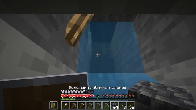 Minecraft #9 смотреть онлайн