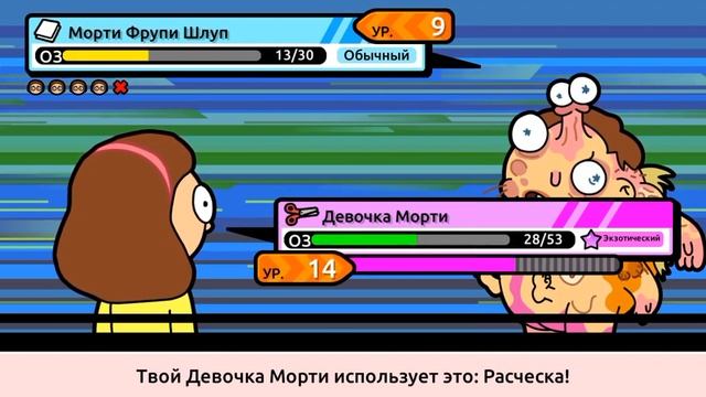 Играем в Покет Мортис смотреть онлайн