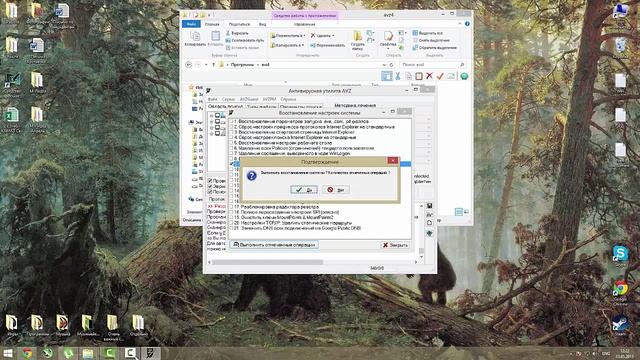 Как убрать рекламный сайт если он заблокировал реестр смотреть онлайн