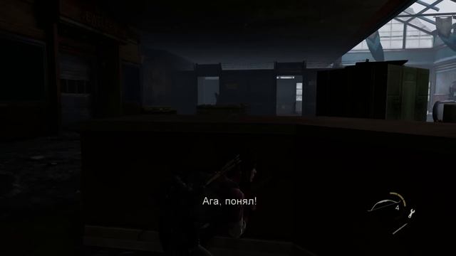 The Last of Us (Одни из нас: Обновлённая версия) - Часть 9 ОСТАВШИЕСЯ ПОЗАДИ #Игры PS4 смотреть онлайн