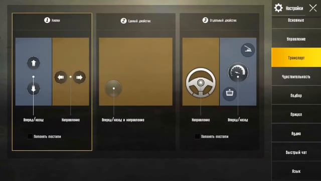 Чем Отличается PUBG MOBILE от PUBG MOBILE LITE!? смотреть онлайн