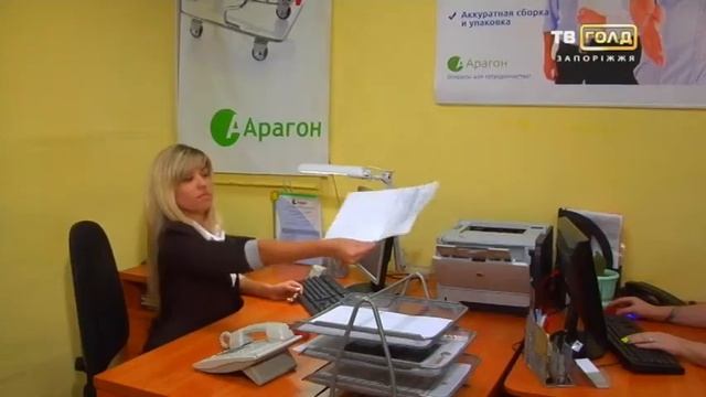 Aragon 2