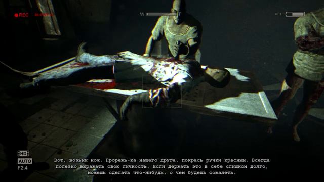 Outlast:Whistleblower.Часть 1-УЖАС ВЕРНУЛСЯ!? смотреть онлайн