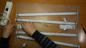 Люминесцентный светильник