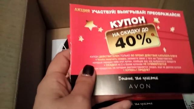 Обзор заказа 5 каталог Avon. ЗП координатора за 3 каталог смотреть онлайн