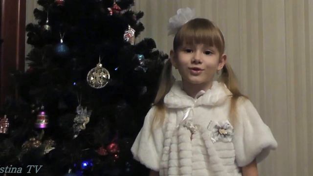 Стихотворение про Новый год! смотреть онлайн