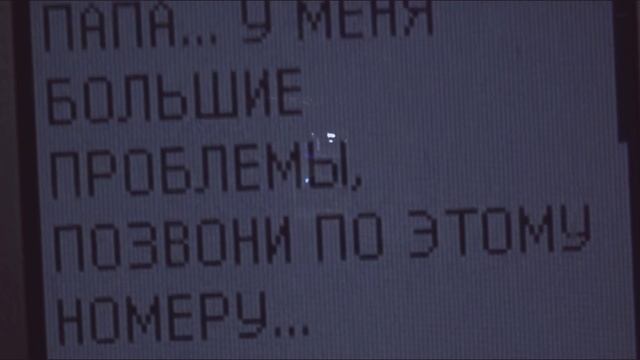 Мордовия. Осторожно, телефонные мошенники! смотреть онлайн