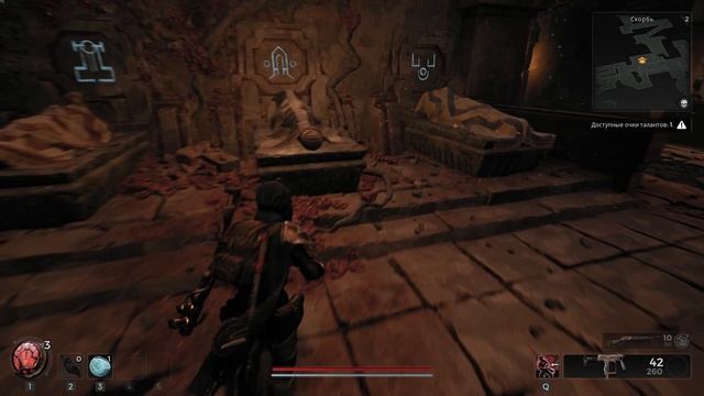 Remnant 2 | Головоломка в Локации Скорбь | Гробница и символы | Гайд смотреть онлайн