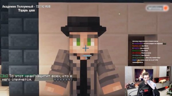 Заквиель смотрит ЛОЛОЛОШКУ: Lp. Голос Времени #20 БОГ ВРЕМЕНИ • Майнкрафт - Реакция Заквиеля