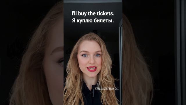 🇬🇧 FUTURE SIMPLE за 1 минуту! ПРОСТОЕ БУДУЩЕЕ ВРЕМЯ смотреть онлайн