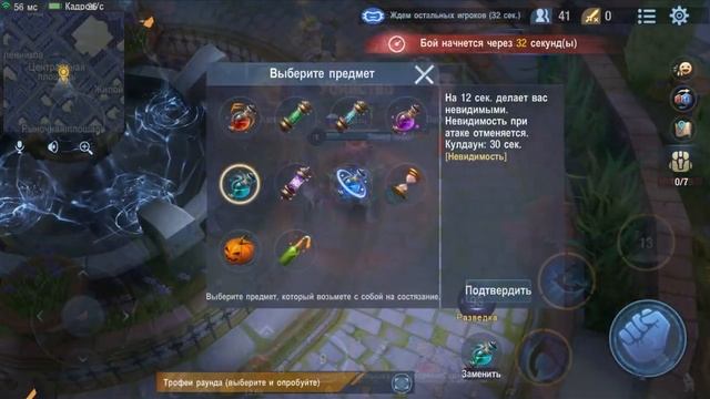 Survival Heroes Гайд→по предметам(обзор, рейтинг) смотреть онлайн