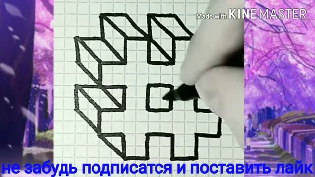 3D РИСУНКИ, КВАДРАТЫ, БУКВЫ : 7 ЧАСТЬ смотреть онлайн