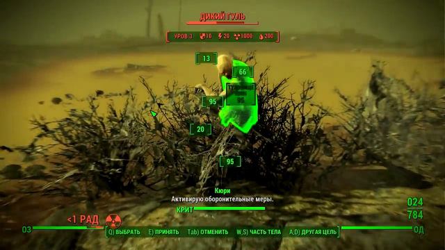 ☢Fallout 4☢ [прохождение на русском] - #76 смотреть онлайн