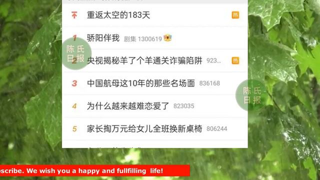 【陈氏日报9月24日】#肖战 被爆料“飞往”香港，接受《TODS》邀请。肖战新剧《#骄阳伴我》官微开通，一夜间涨粉20万，27日重磅开机 #xiaozhan #showbiz смотреть онлайн
