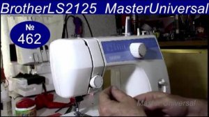 Заправка ниток на швейной машине Brother LS-2125, проверка машины после ремонта. Видео №462.