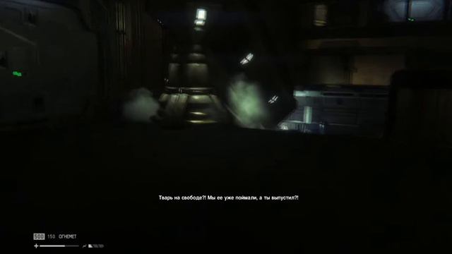 Alien Isolation ПОЛНАЯ ЖОПА - Серия 12 смотреть онлайн