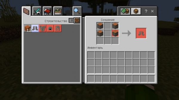 Броня из всех блоков Часть 1