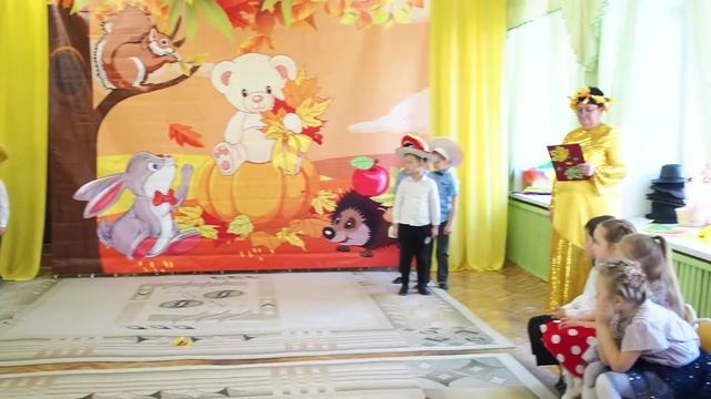 Осенний утренник. Детский сад 130 смотреть онлайн