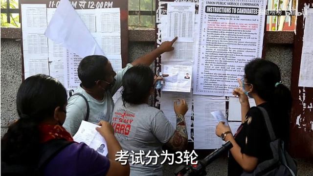 全球最难的考试?上岸直接人上人？ смотреть онлайн