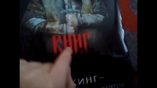 Обзор на книги к фильму "ВИКИНГ" смотреть онлайн