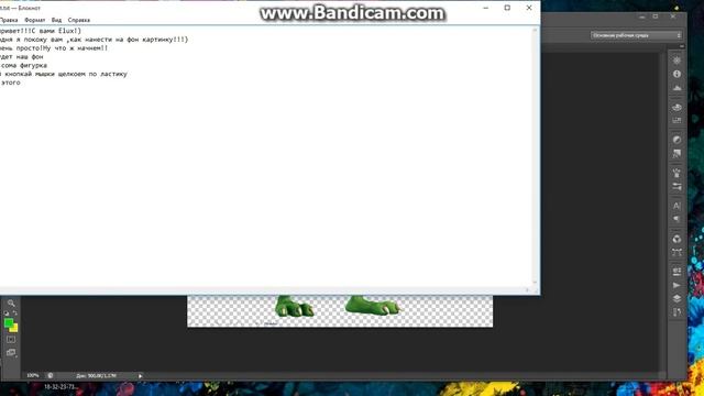 Как нанести на фон фигурку!?С помощью Cs 6 смотреть онлайн