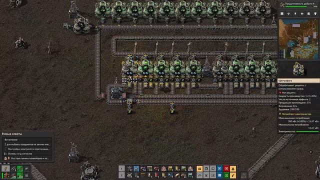 FACTORIO гайд по бесконечному - uran 235 , бесконечное электричество смотреть онлайн