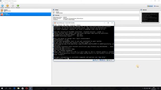 Установка FreeBSD+KDE