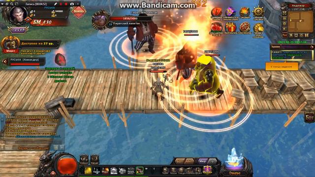 ДЕЛАЮ ОБЗОР НАl ИГРУ КОЛЬЦО ДРАКОНА смотреть онлайн